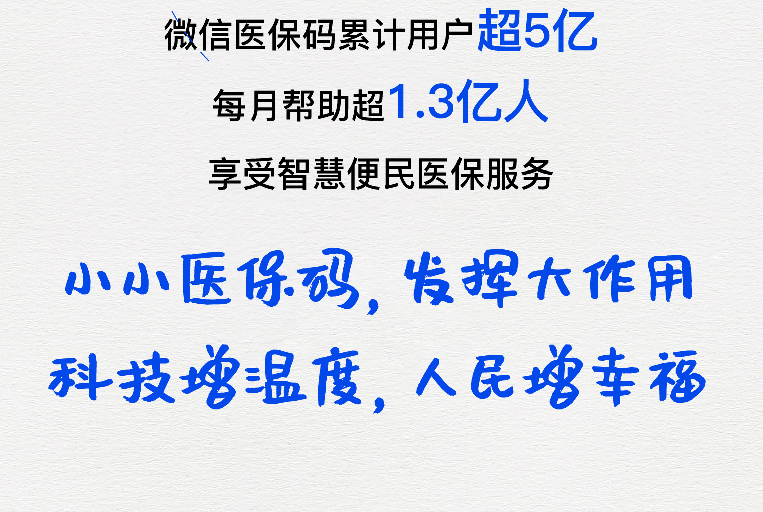 洛阳医保套现24小时微信(医保套现24小时微信提取)