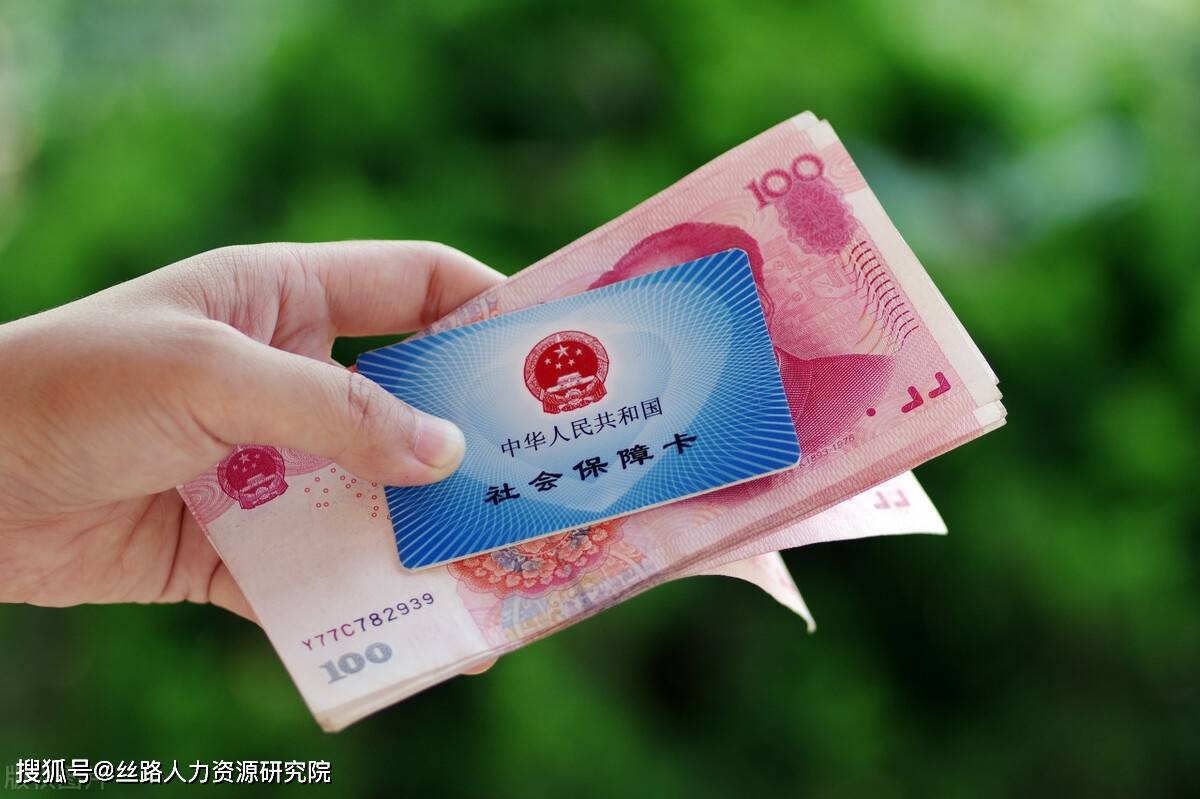 洛阳西安医保套现(西安医保套现怎么操作)