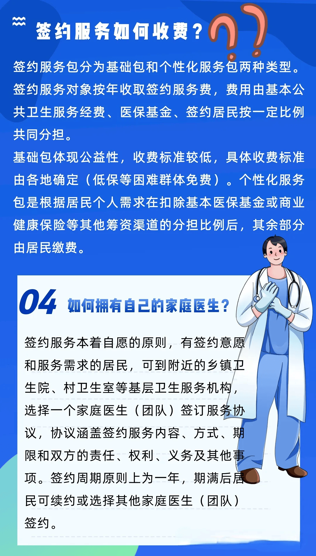 洛阳全国24小时医保提取平台(24小时医疗保障)