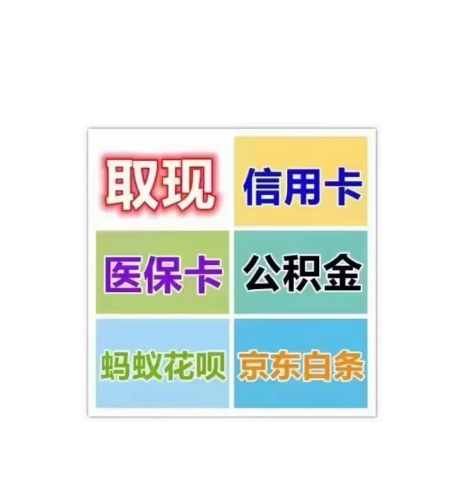 洛阳医保卡提取现金方法(西安医保卡提取现金方法)