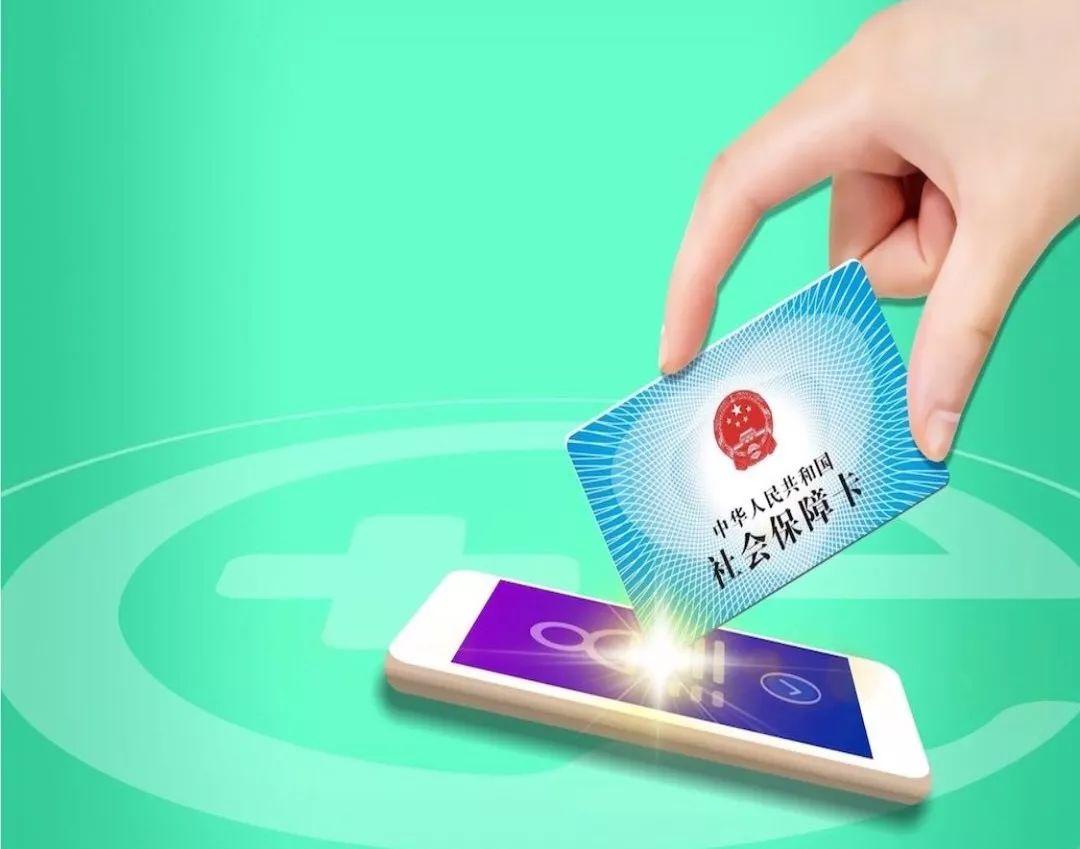 洛阳24小时高价回收医保小额(急用钱医保卡套取联系方式)