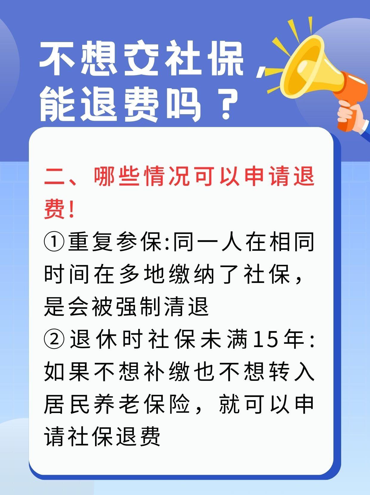 洛阳急用钱医保卡套取联系方式(急用钱联系我3000支付宝)