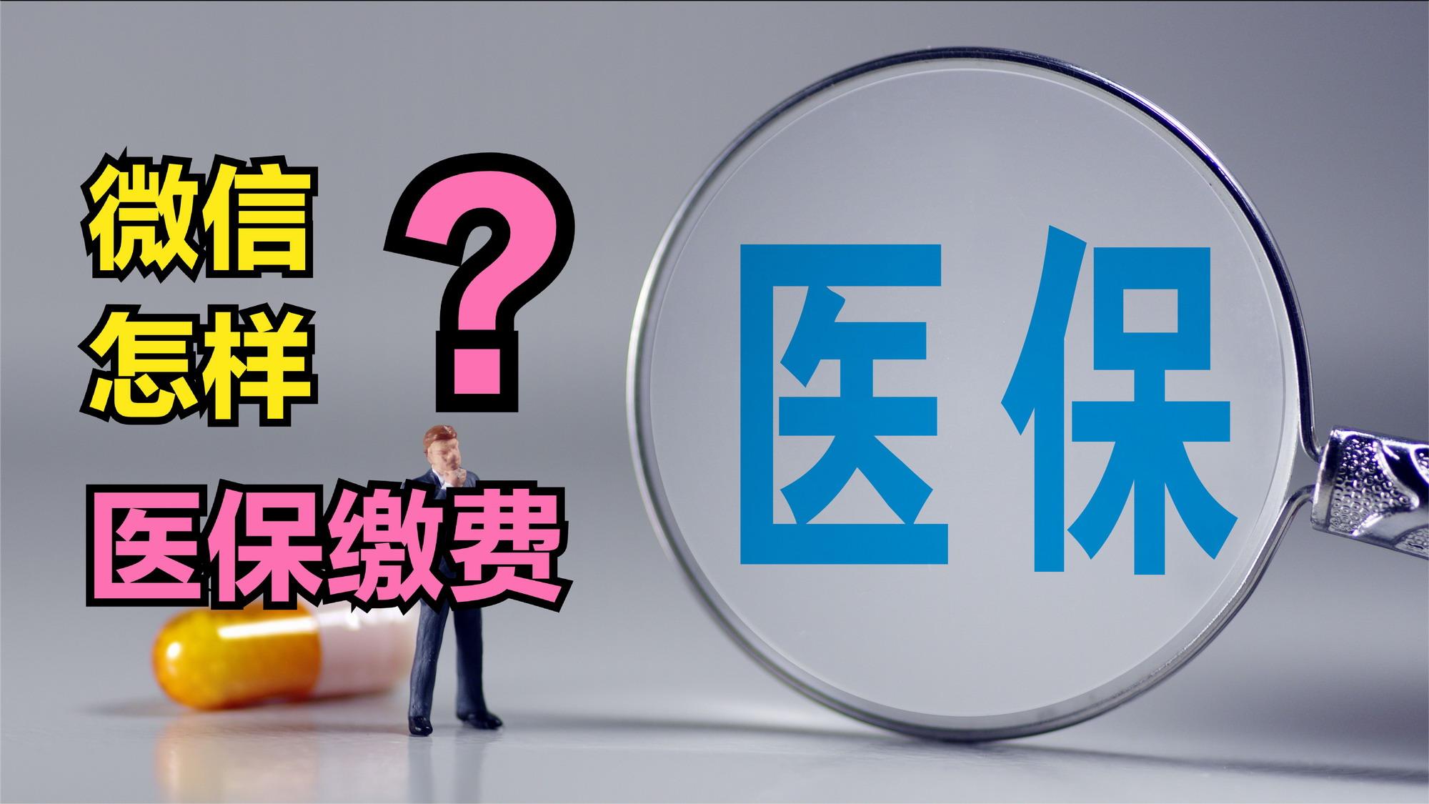 洛阳医保取现回收商家微信(北京医保取现回收商家微信)