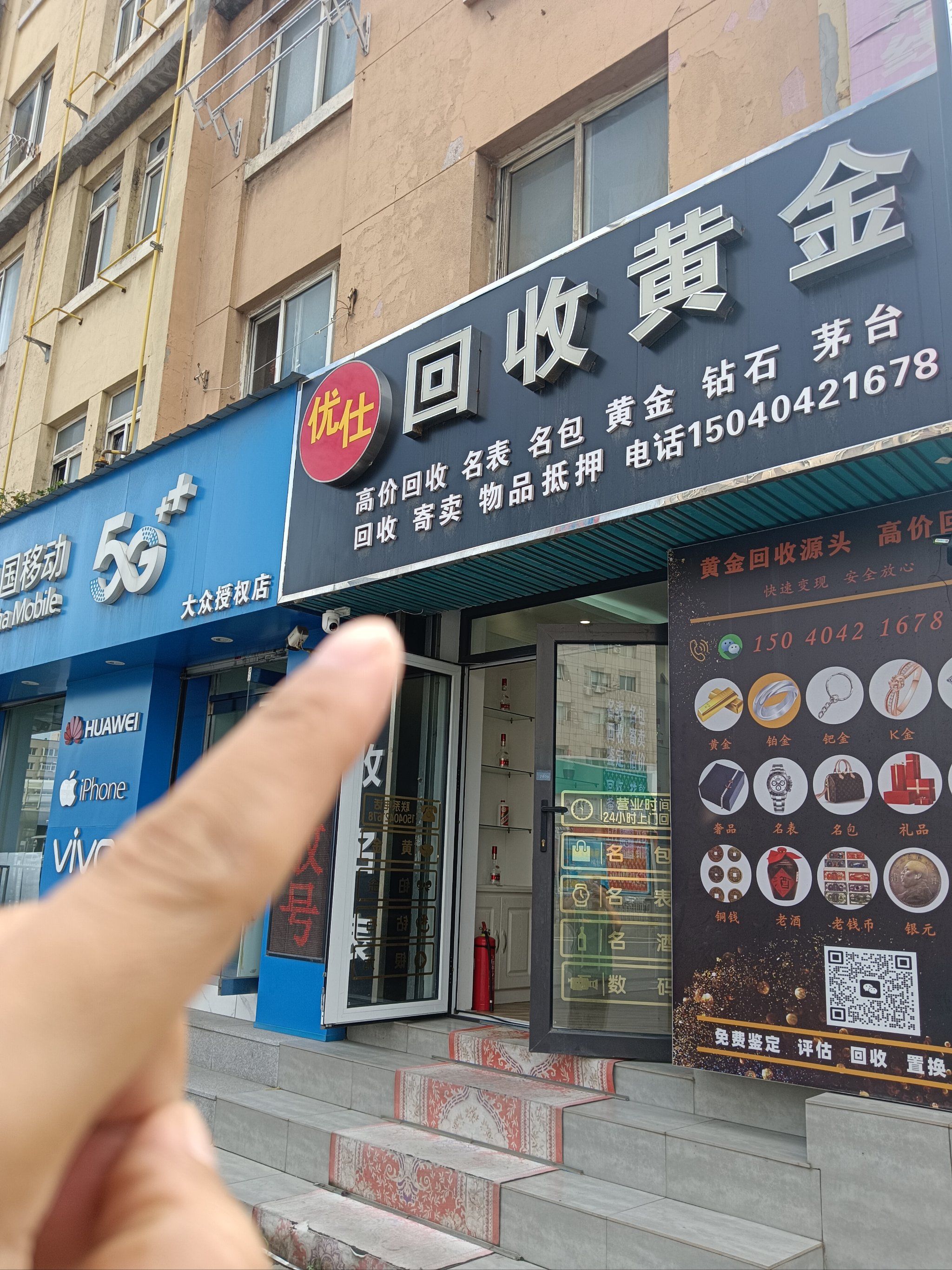 洛阳全国医保取现回收商家(急用钱套医保卡联系方式24小时)