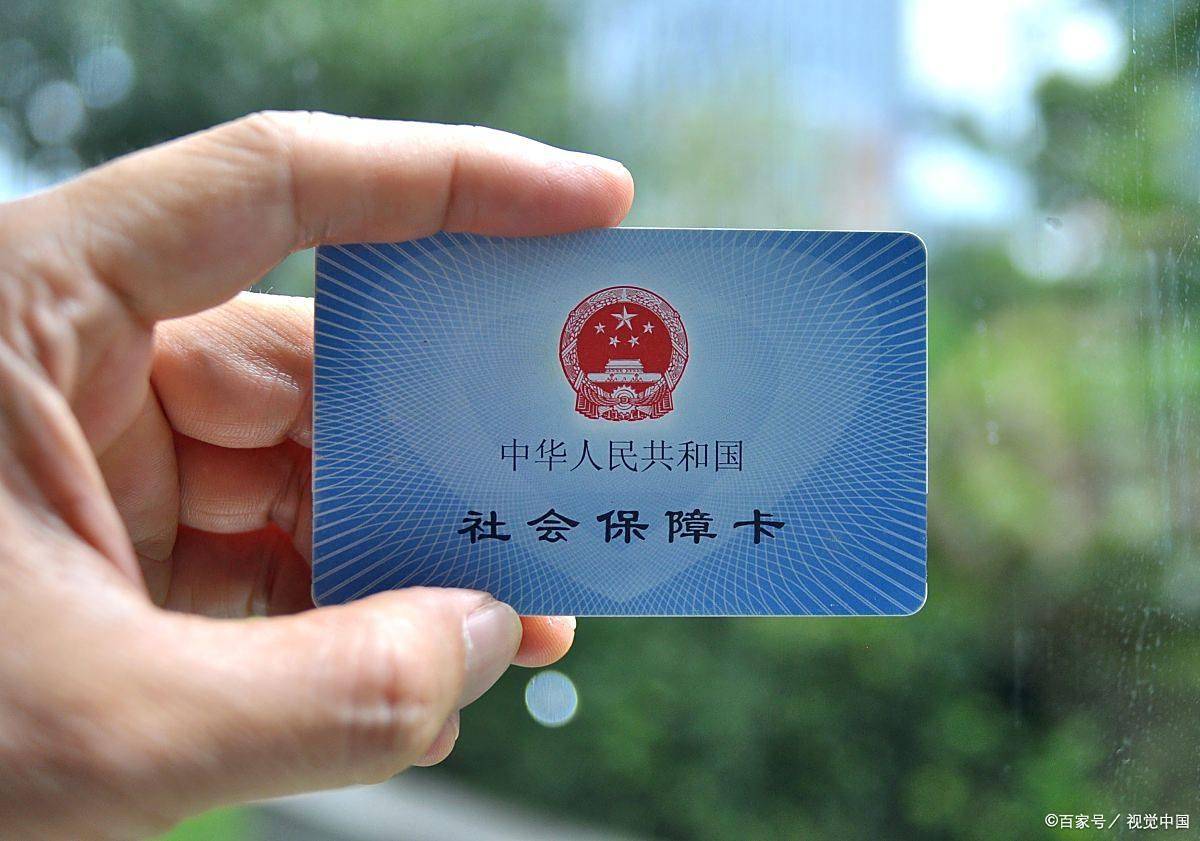 洛阳上海医保卡提取现金(上海医保卡提取现金怎么操作)