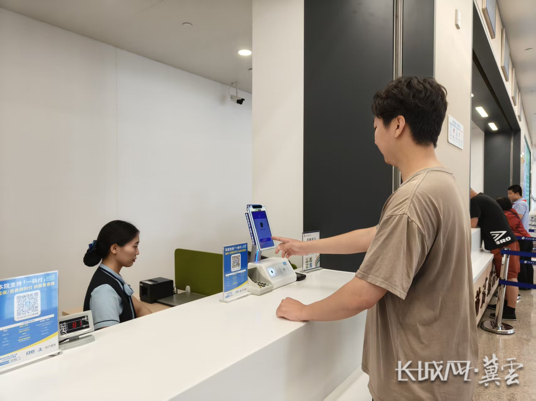 洛阳同城医保取现(同城医保取现怎么取)