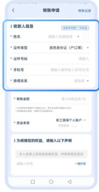 医保提现24小时微信中介(医保提取24小时微信) 医保提现24小时微信中介(医保提取24小时微信)