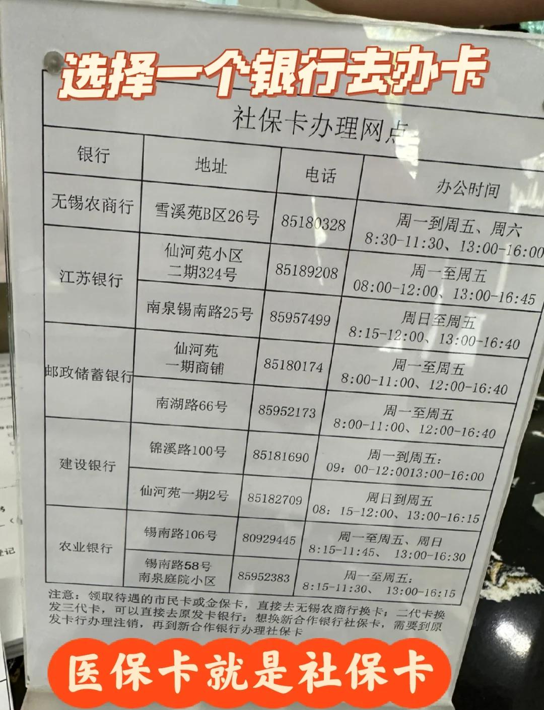 洛阳急用钱如何提取医保卡(急用钱如何提取医保卡余额)