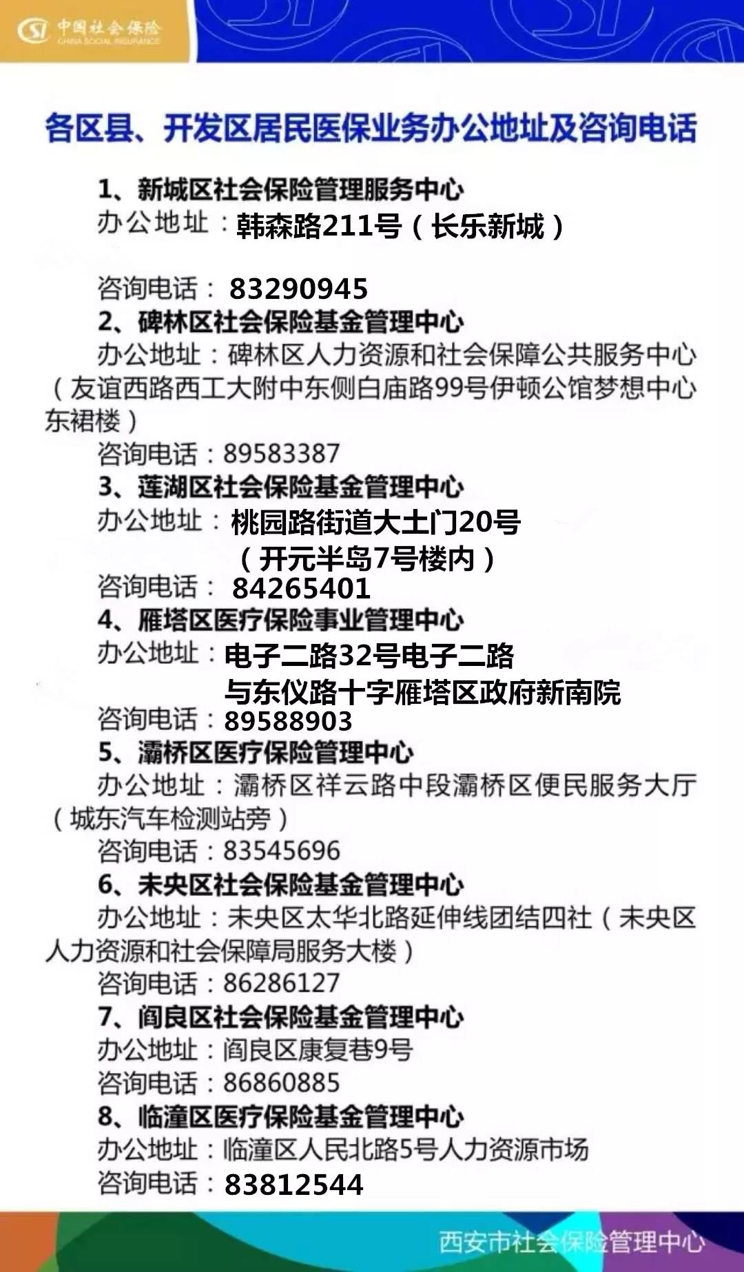 洛阳24小时套医保卡回收商家(医保小额提取代办600以内)