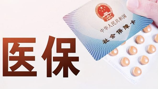 洛阳上海医保卡私人套现(上海医保卡私人套现怎么办)