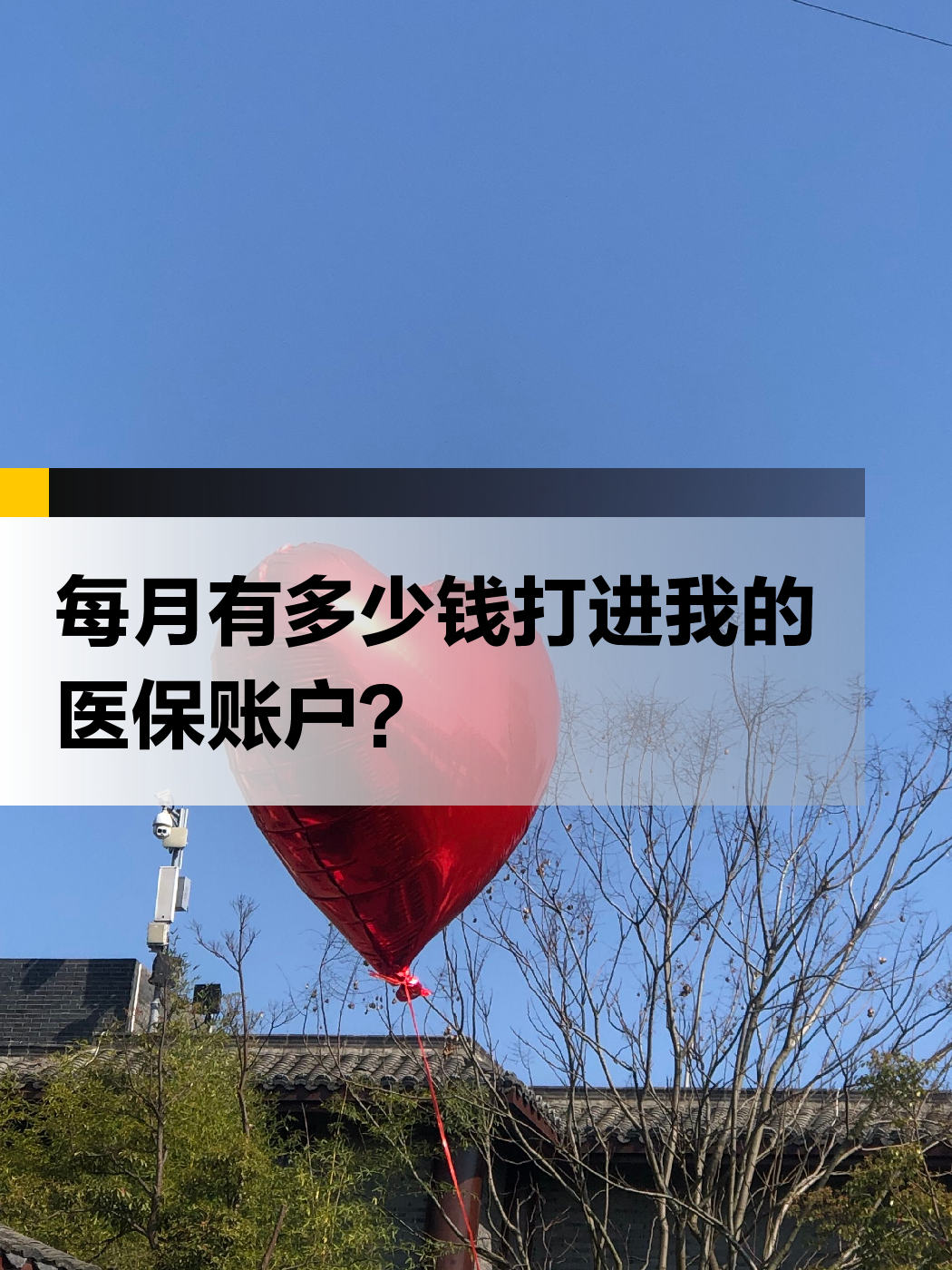 洛阳急用钱医保提取中介(提取医疗保险提取需要什么手续)