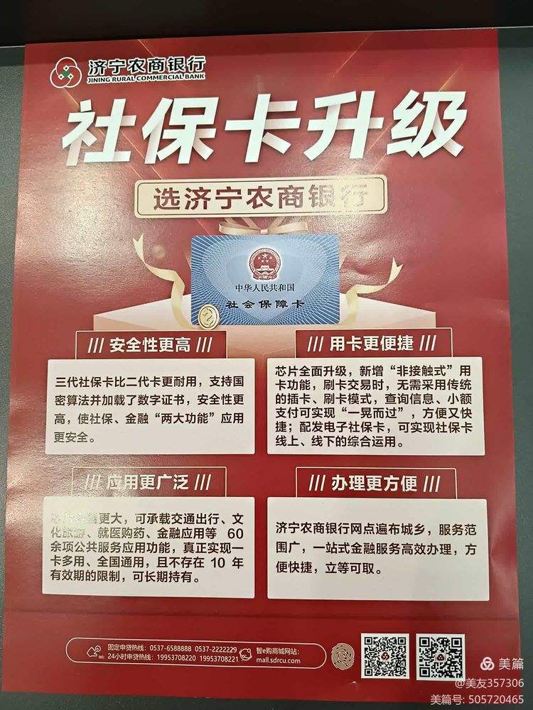 洛阳医保小额提取代办(医保代取现金)