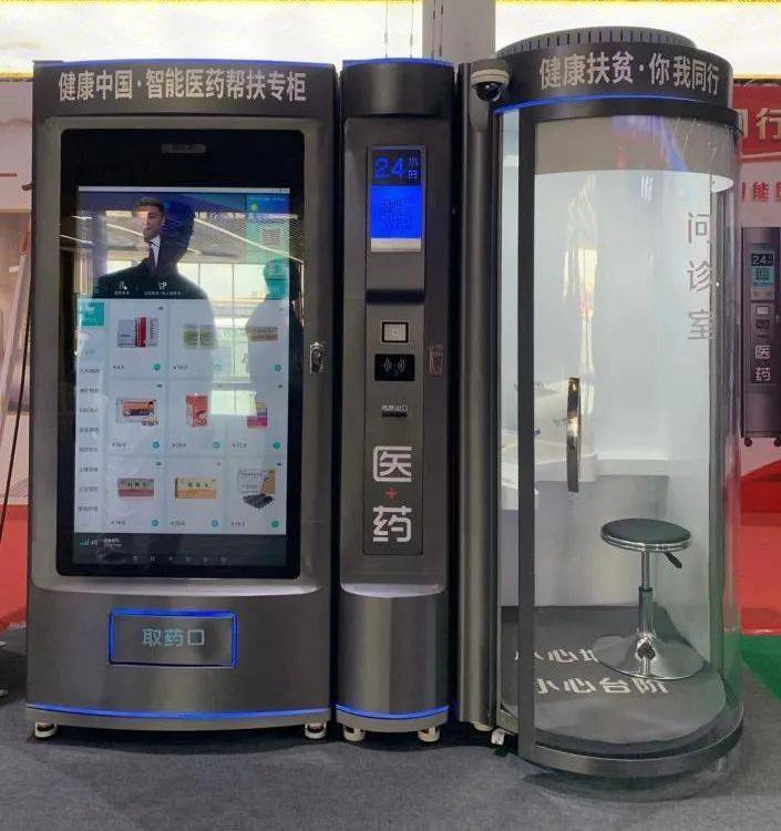 洛阳24小时套医保卡(北京医保卡打折)