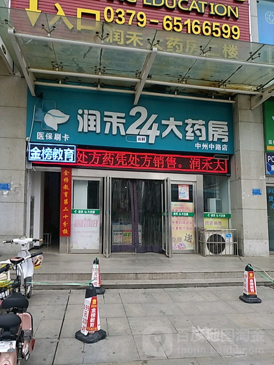 洛阳24小时套医保卡回收联系方式(医保卡回收是什么意思)