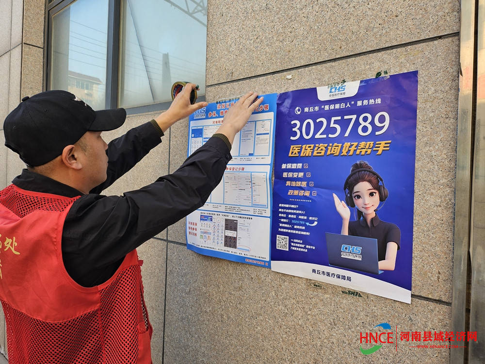 洛阳医保套现24小时微信(医保提现方法微信怎么提现)