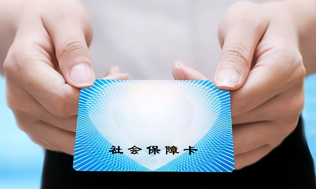 洛阳急用钱套医保卡(医保卡怎么才算激活了)