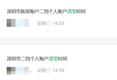 洛阳深圳医保套现方便吗(深圳医保那里可以套现)