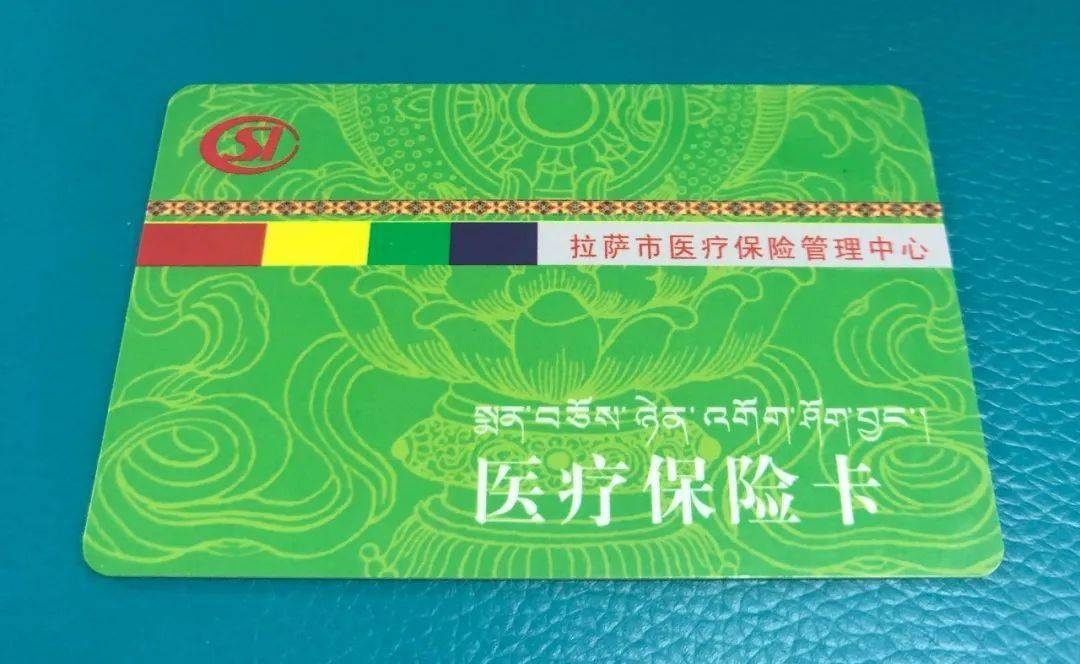 洛阳24小时医保卡余额回收联系方式(24小时医保卡余额回收联系方式南京)