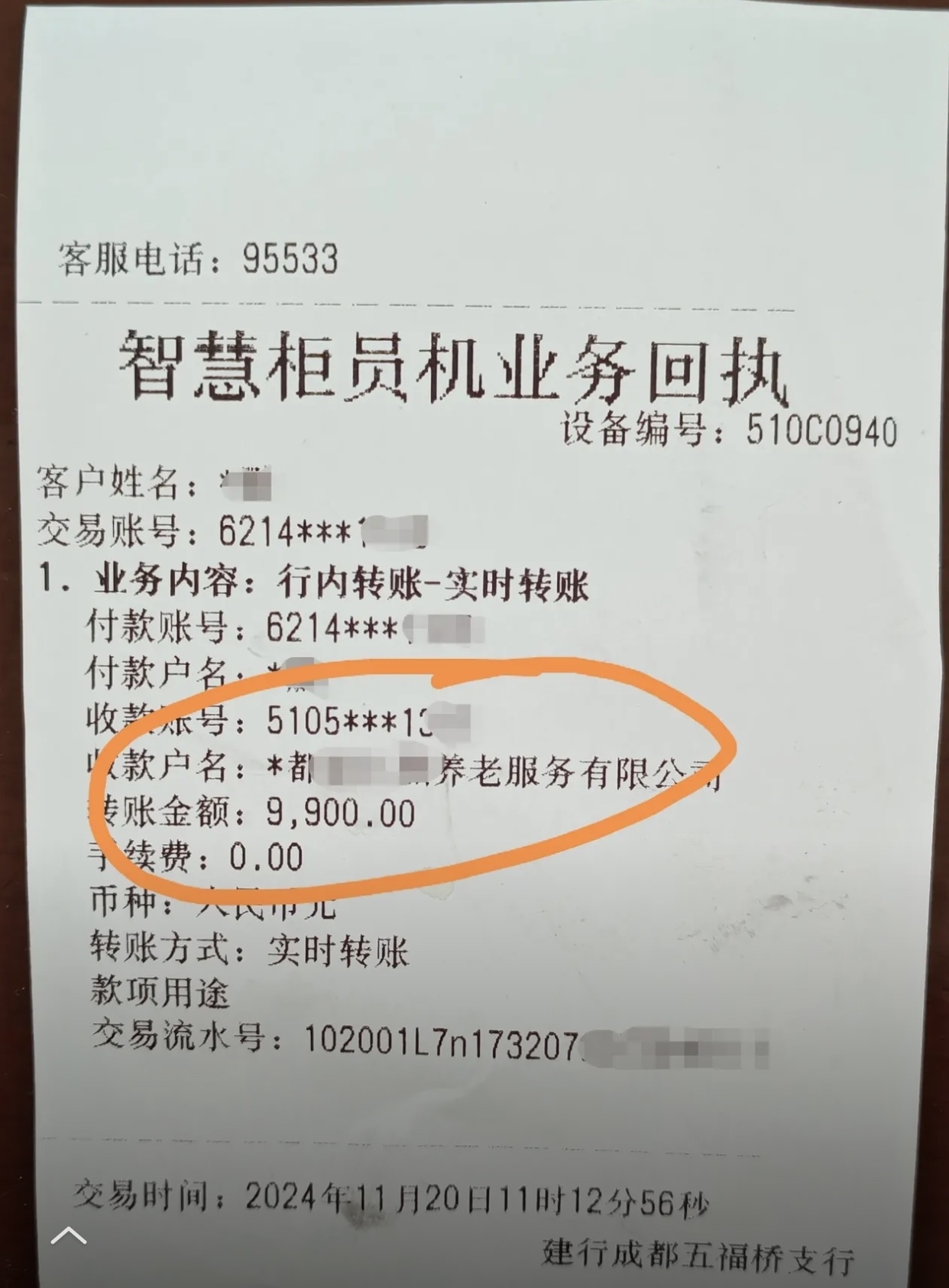 洛阳急用钱医保卡余额回收联系方式(深圳医保取现24小时微信)