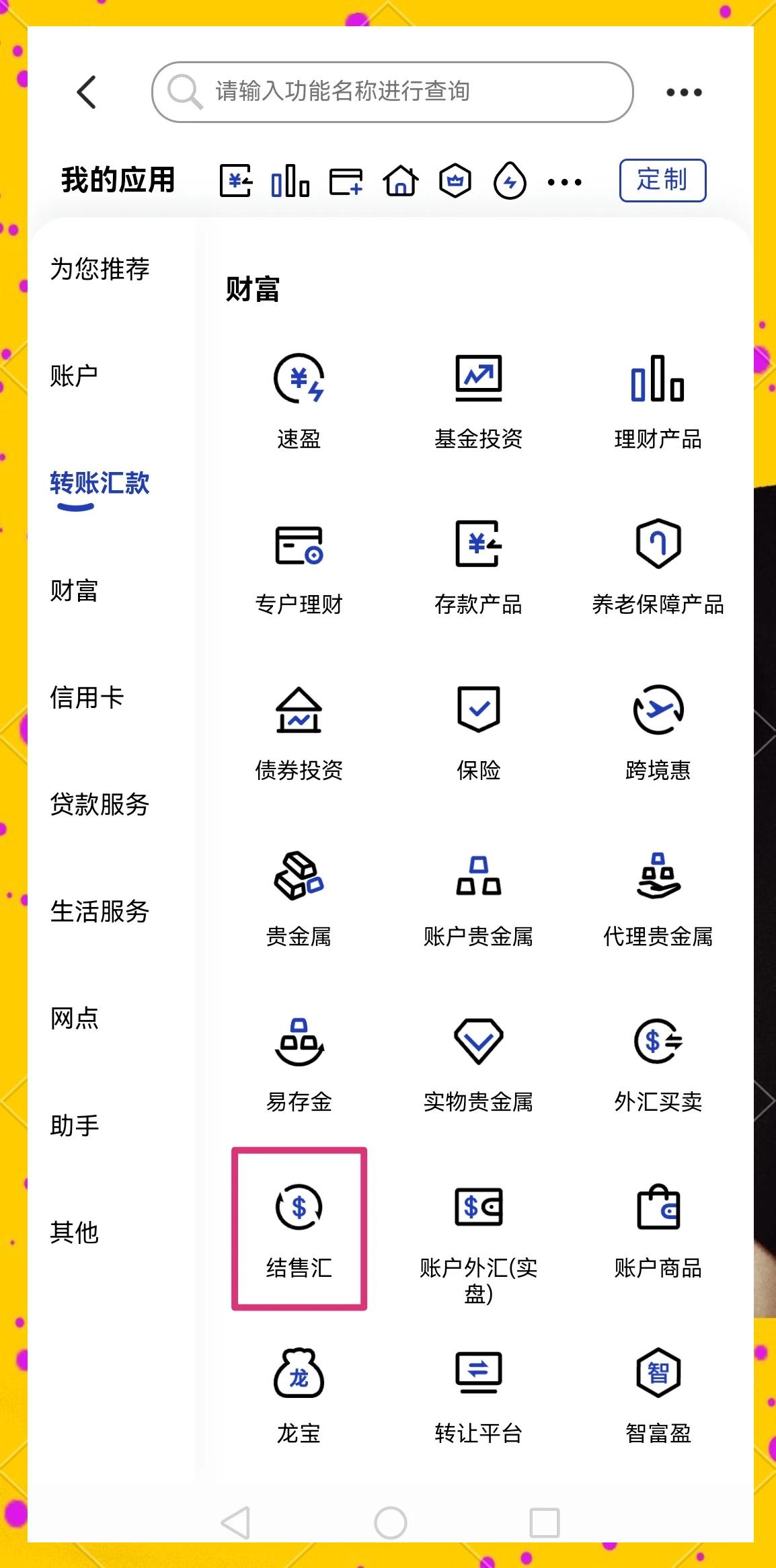 洛阳医保卡提取现金方法(医保卡提取现金方法及步骤详解)