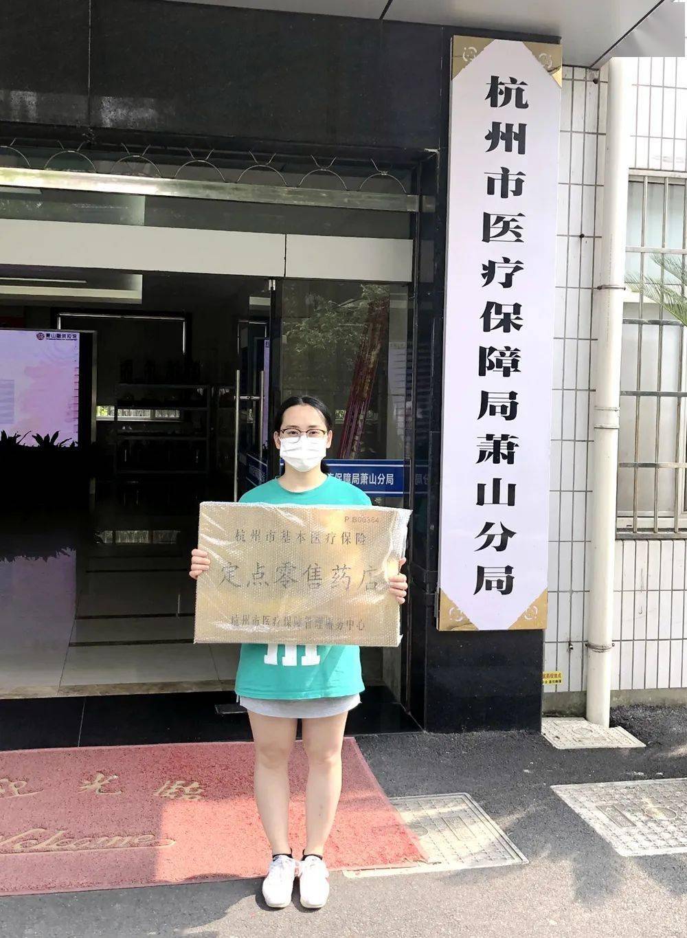 洛阳杭州医保套现(杭州医保套现流程)