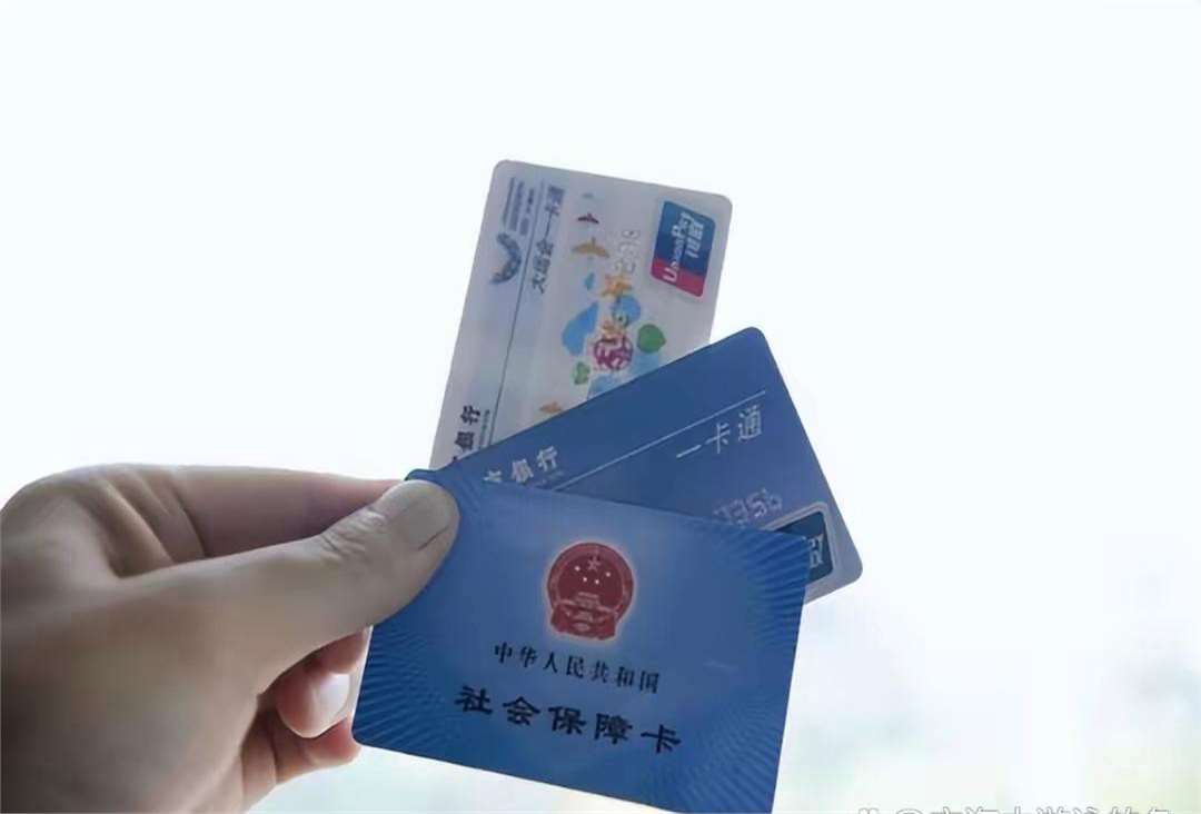 洛阳广州急用钱套医保卡(一千的医保能套现多少)