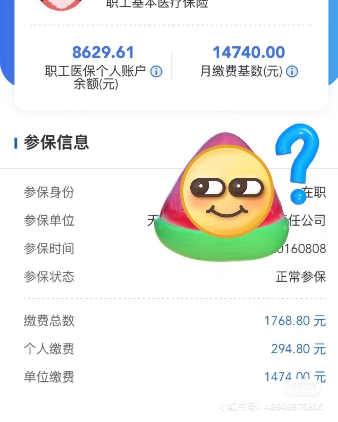 洛阳200到500的小额医保提取(急用钱如何提取医保卡里的钱)