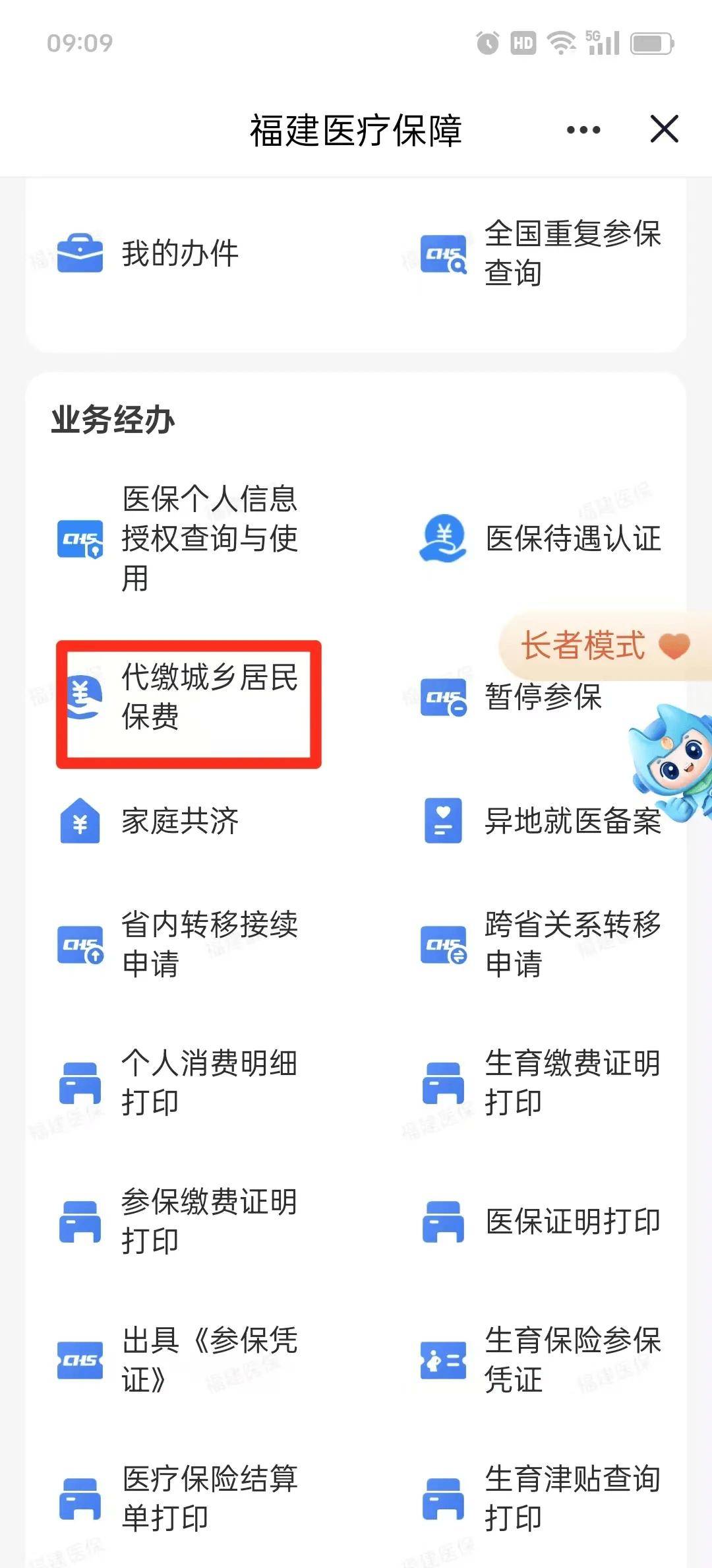 洛阳急用钱医保卡套取联系方式(急用钱联系我电话号码)