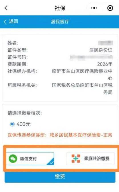 洛阳医保提现24小时微信中介(急用钱如何提取医保卡里的钱)