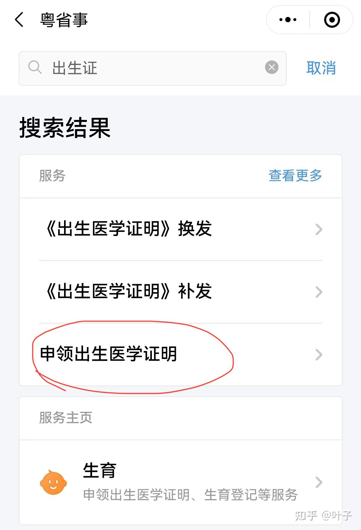 洛阳广州医保卡提取(广州医保卡提取代办中介)
