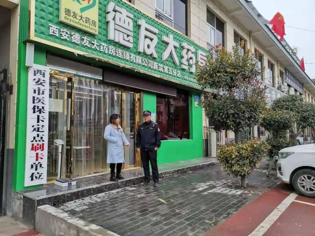 洛阳西安24小时套医保卡(西安哪里可以套医保卡)