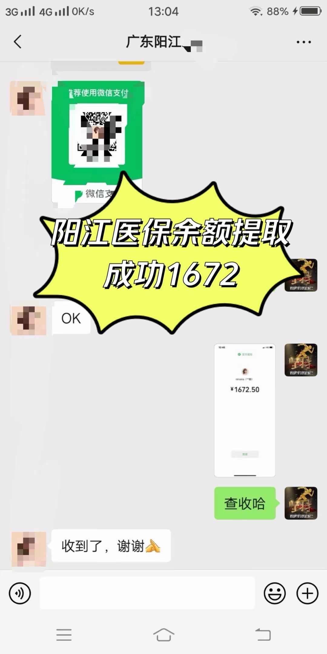 洛阳医保卡提取(医保卡提取现)