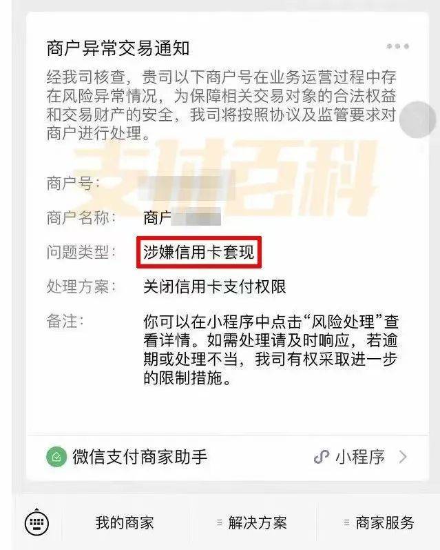 洛阳医保套现中介微信(什么药店愿意给你套医保卡)