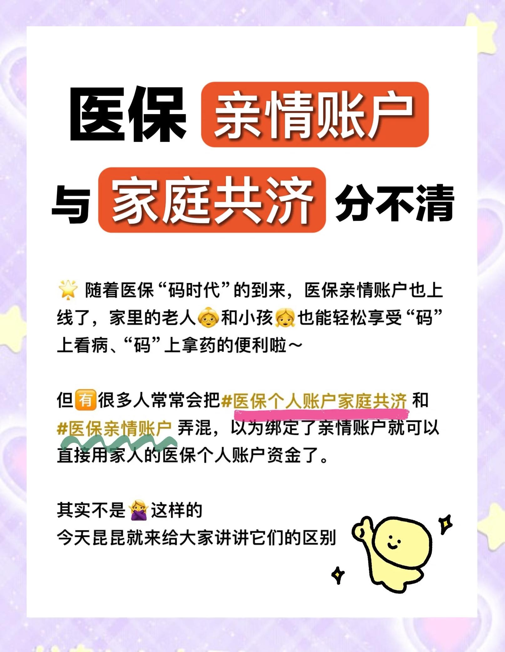 洛阳医保怎么用(医保怎么用才能报销)