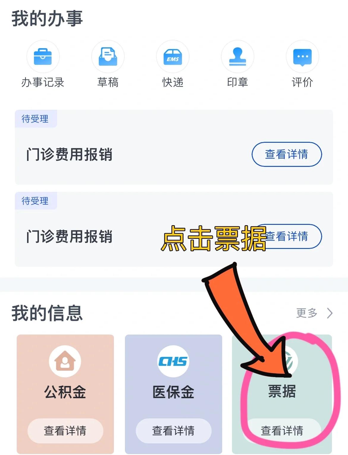 洛阳济南医保卡余额查询系统(山东省济南市医保卡余额查询)