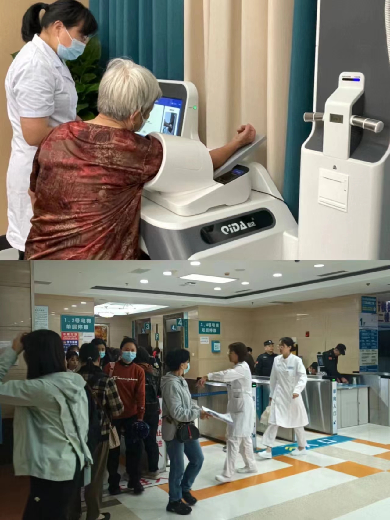 洛阳江西智慧医保(江西智慧医保app验证码发送失败)