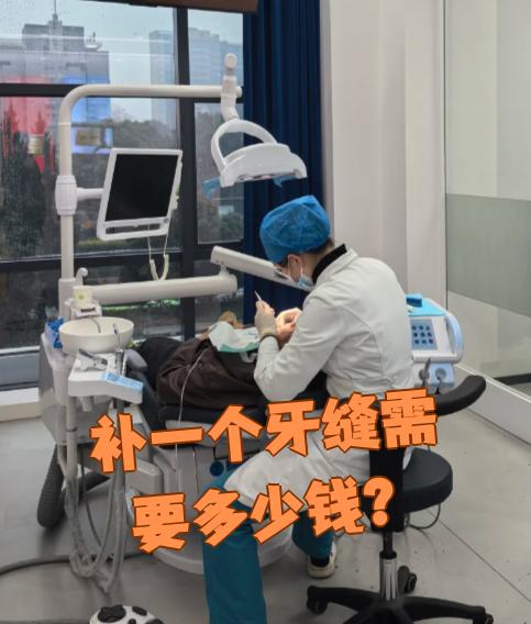 洛阳看牙齿可以用医保吗(看牙齿可以用医保吗可以报销吗)