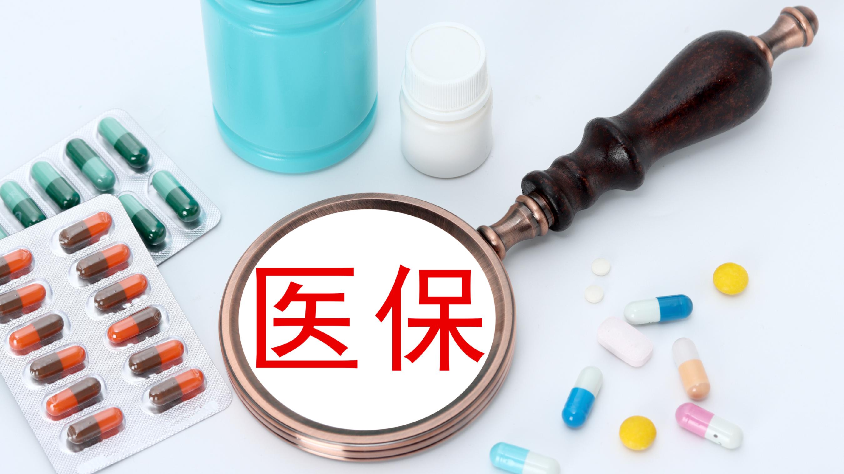 洛阳医保(北京医保起付线)