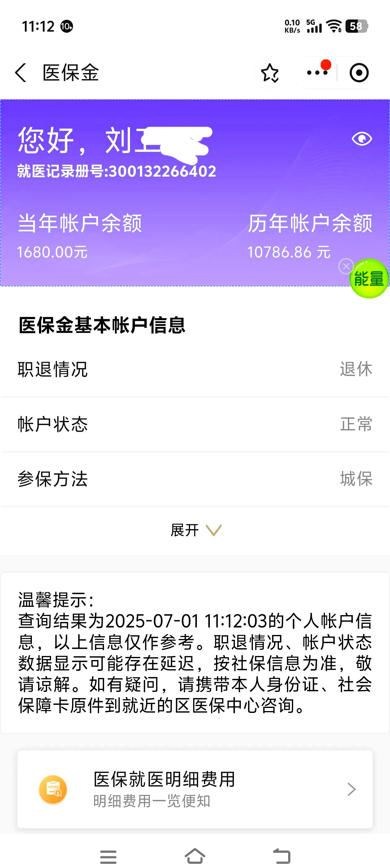 洛阳上海医保卡丢了怎么补办(上海医保卡丢了怎么补办 浦东补办地址)