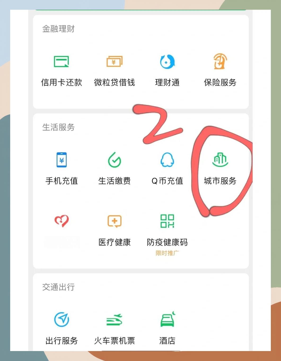 如何更改医保定点医院(如何更改医保定点医院?) 如何更改医保定点医院(如何更改医保定点医院?)