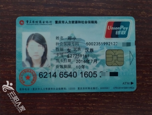 洛阳医保卡丢失(医保卡丢失在哪里补办)